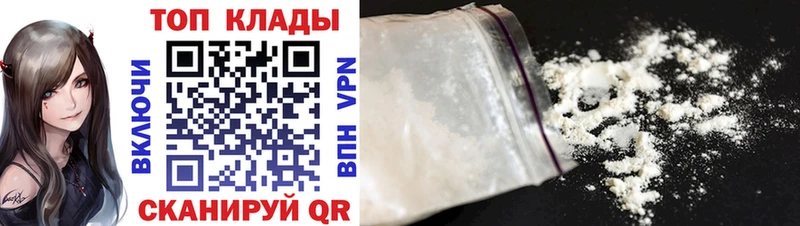 Как найти наркотики Чистополь Гашиш  А ПВП  МЕТАМФЕТАМИН  Меф  Каннабис  COCAIN 