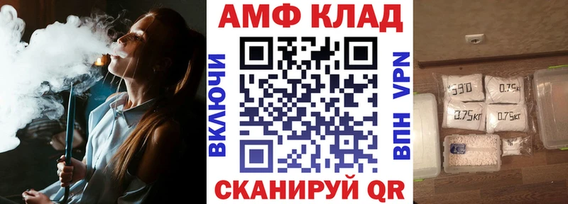 как найти Чистополь АМФЕТАМИН 98%