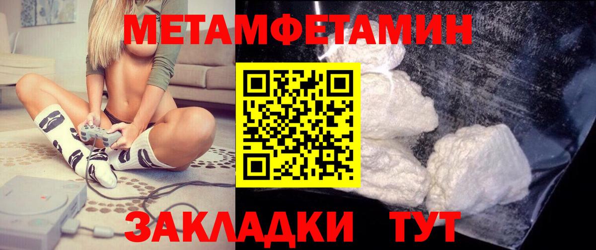 АМФ VHQ Чистополь