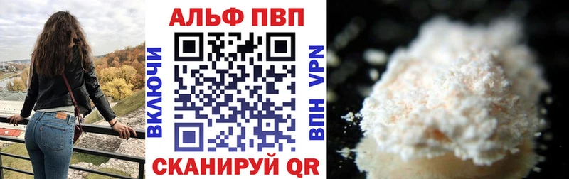 A-PVP крисы CK  Чистополь 
