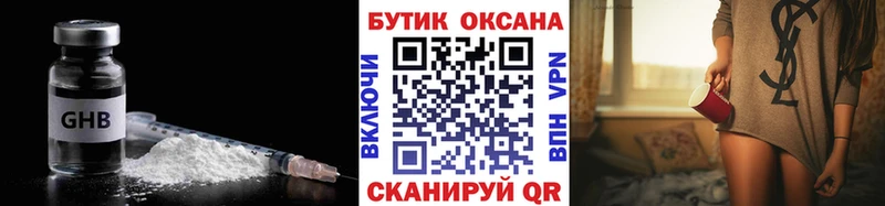 shop Telegram  Чистополь  Бутират бутик 