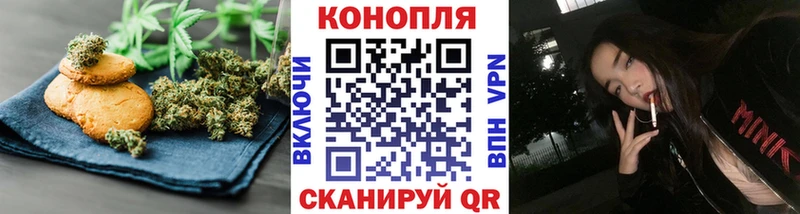 blacksprut как войти  Чистополь  Печенье с ТГК марихуана 