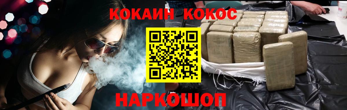 купить наркоту  COCAIN Колумбийский  Cocaine 97%  Вход с VPN  Чистополь 