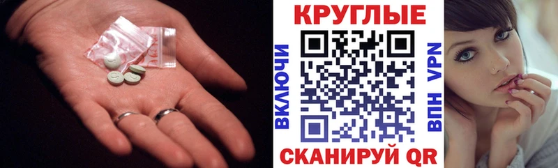 Экстази 99%  OMG   Чистополь 