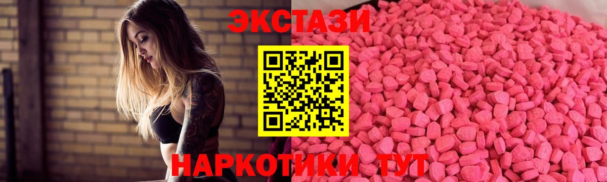 Экстази Philipp Plein Чистополь