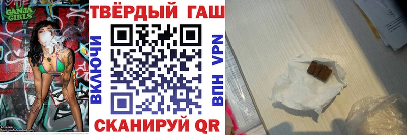 mega ссылка  Чистополь  ГАШИШ 40% ТГК 