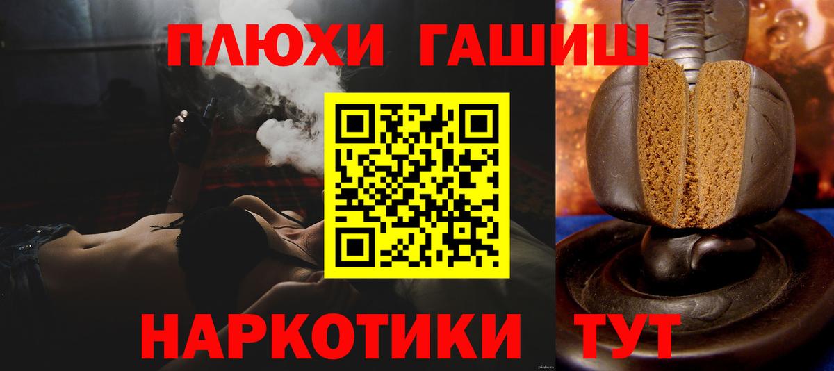 Гашиш хэш  ГАШИШ  Чистополь  ГАШИШ ice o lator  Вход с VPN 