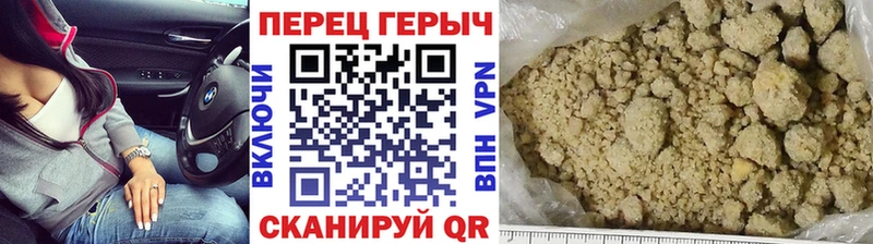 kraken ссылки  Чистополь  ГЕРОИН Heroin 