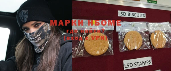 наркотики Алексеевка