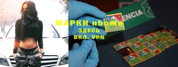наркотики Алексеевка