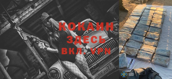 спайс Михайловка