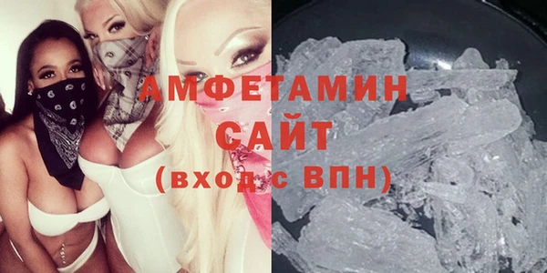 ГАЛЛЮЦИНОГЕННЫЕ ГРИБЫ Алзамай