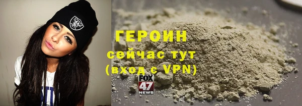 альфа пвп Михайлов