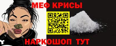 MESCALINE Малгобек