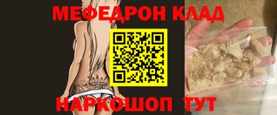 MESCALINE Малгобек