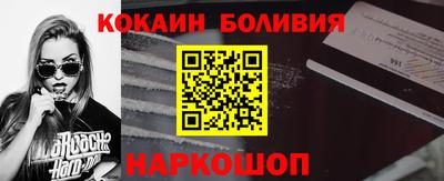 MESCALINE Малгобек