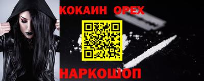 кокс Мариинск