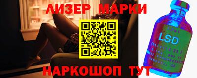 MESCALINE Малгобек