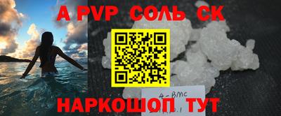 кокс Мариинск