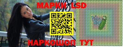 MESCALINE Можайск