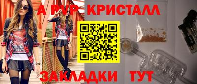 кокс Мариинск