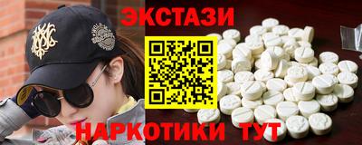 MESCALINE Можайск