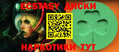 MESCALINE Можайск