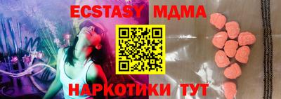 кокс Мариинск