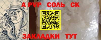 Альфа ПВП Малоярославец