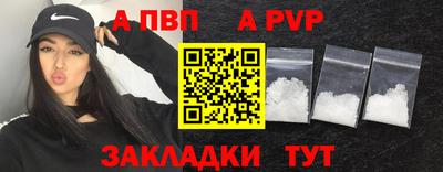 Альфа ПВП Малоярославец