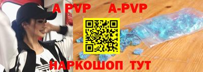 Альфа ПВП Малоярославец