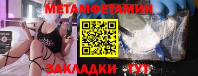 MESCALINE Можайск
