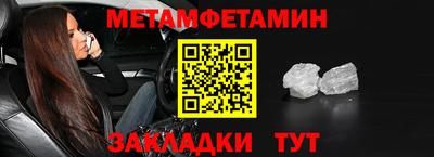 MESCALINE Можайск