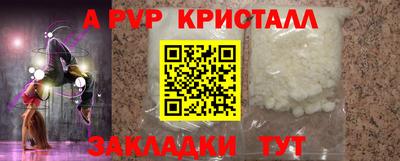 mdpv Можга