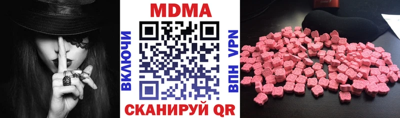 МДМА crystal  ссылка на мегу маркетплейс  Чистополь  цены  