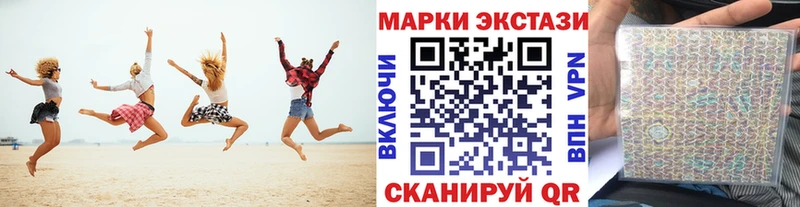 Наркотические марки 1,8мг  Чистополь 