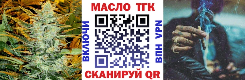 МЕГА ссылка  Чистополь  Дистиллят ТГК Wax 