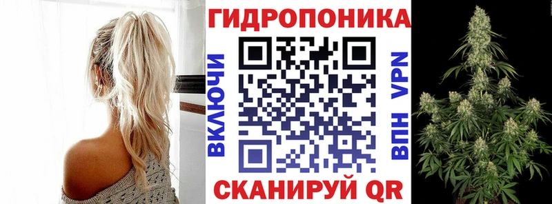 Канабис VHQ Чистополь