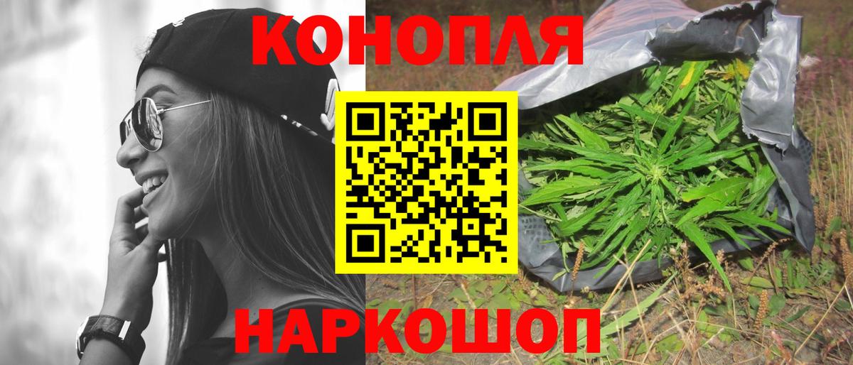 Марихуана VHQ Чистополь