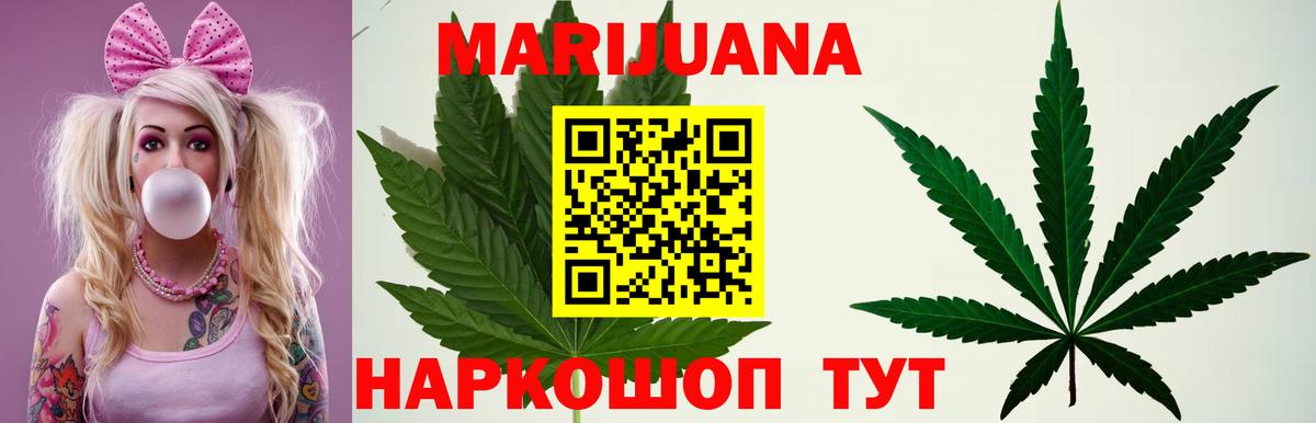 Шишки марихуана LSD WEED  МАРИХУАНА сатива  Вход с VPN  Чистополь 